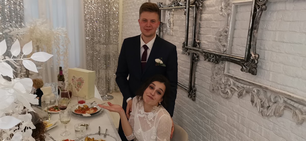 Юлия и Александр