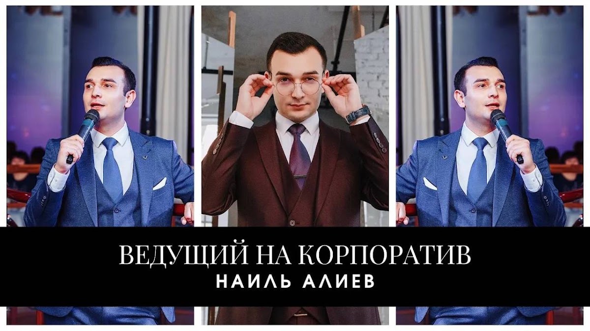 Портфолио: Корпоратив
