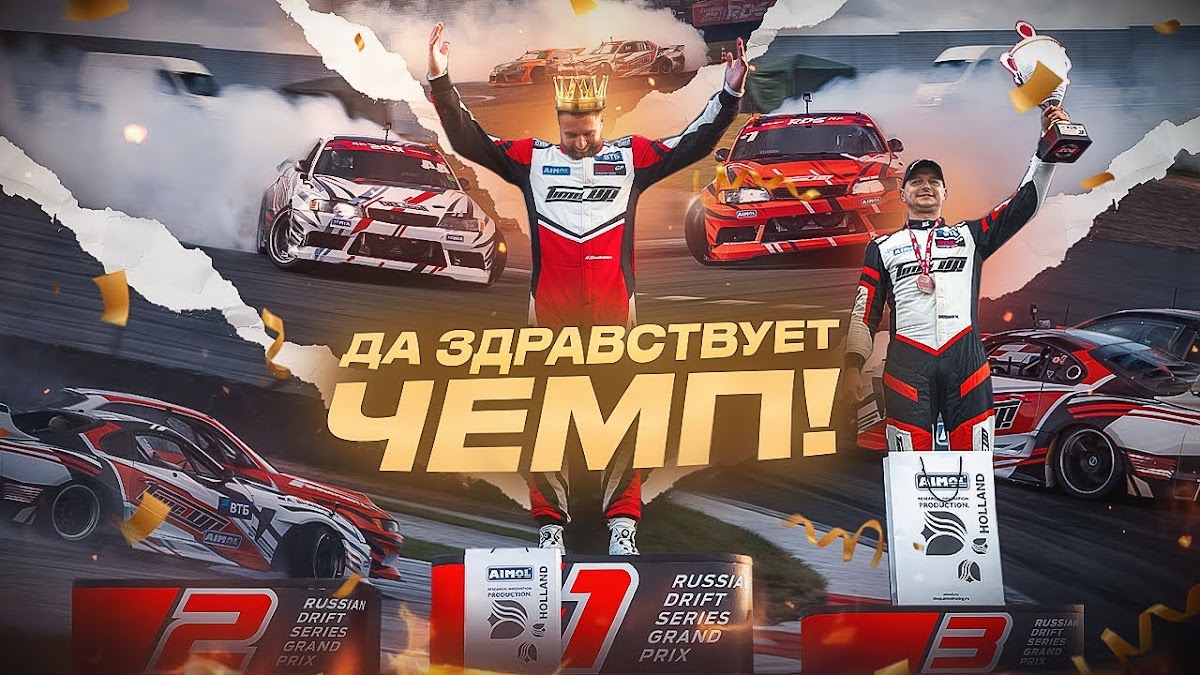 Видео