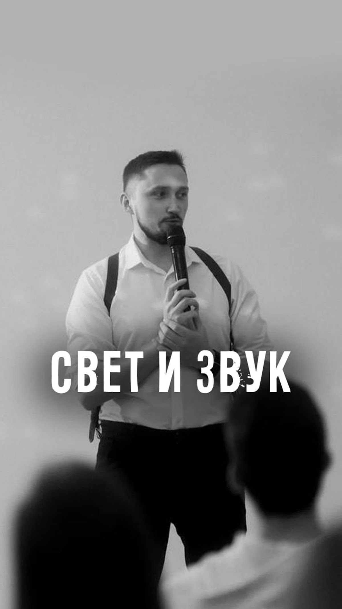 Всё о свадьбах
