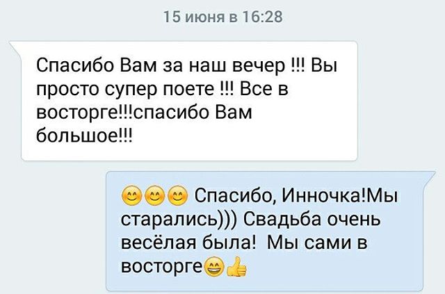 Кадр 38 из 38