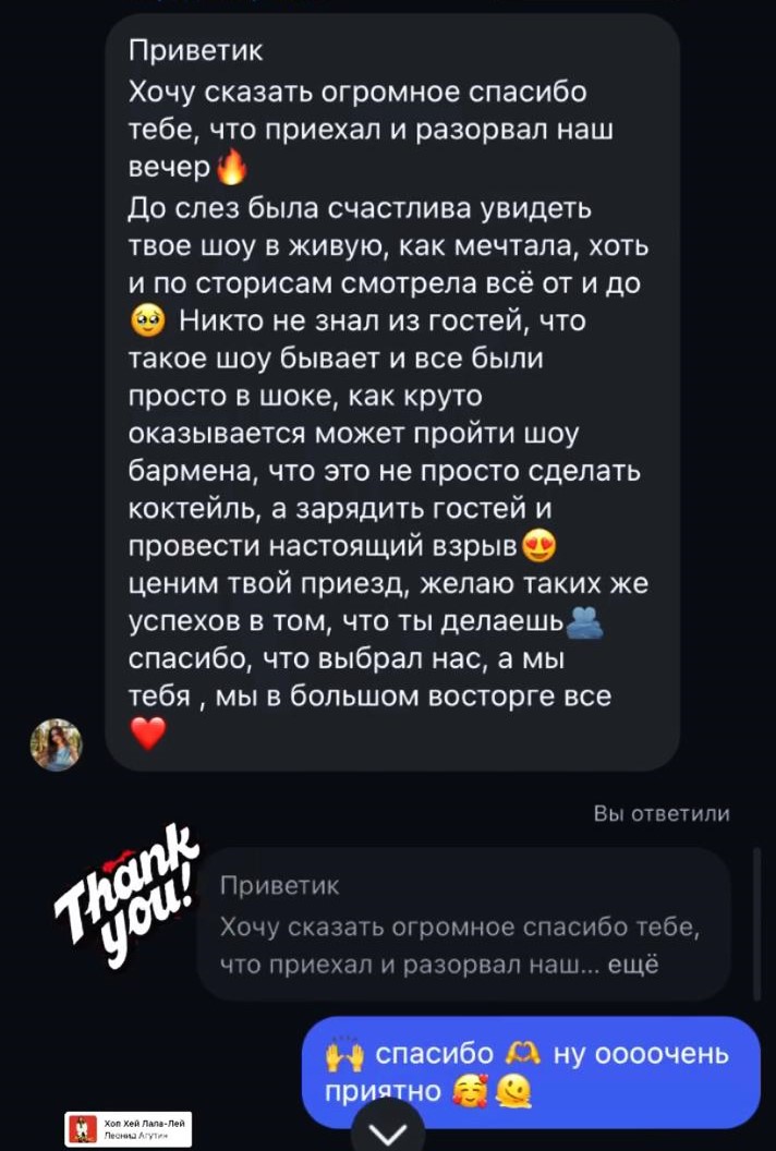 Отзывы