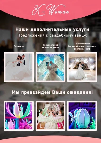 Фотографии