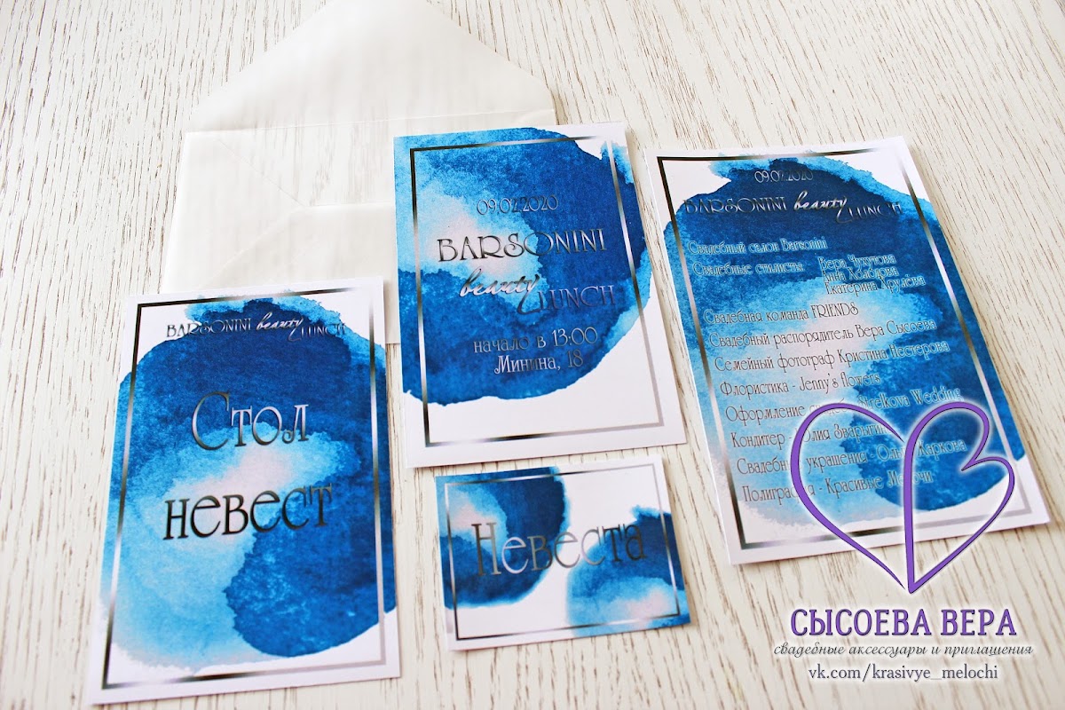 Кадр 99 из 200