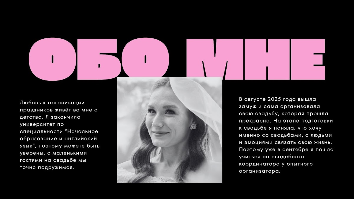 Дарья Хлопова