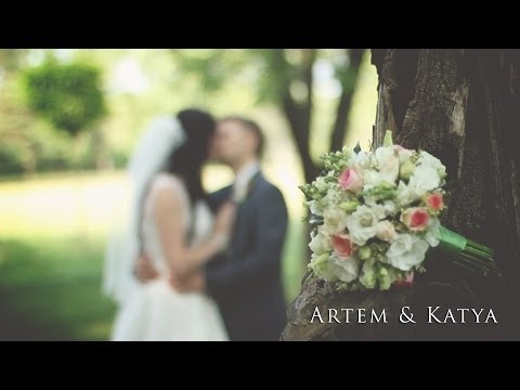 Артём и Катя