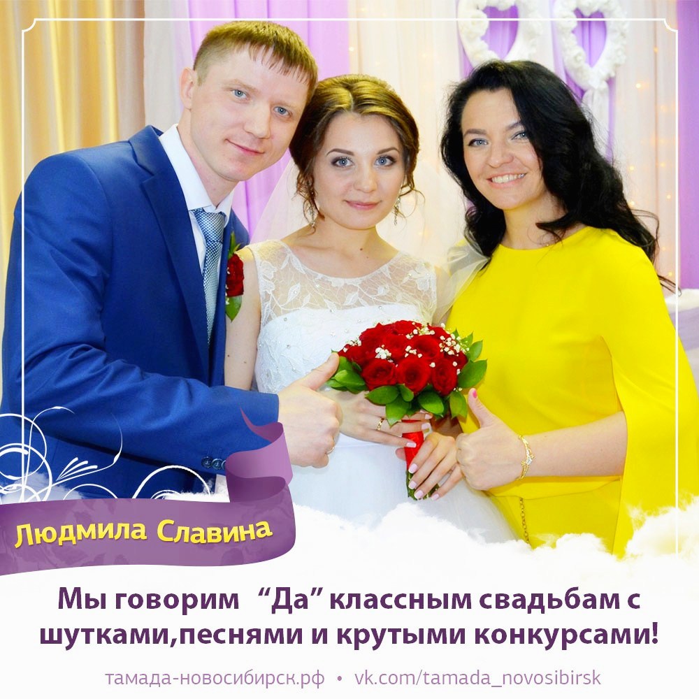 Свадьба Сергея и Ирины! Спасибо гостям за активность!