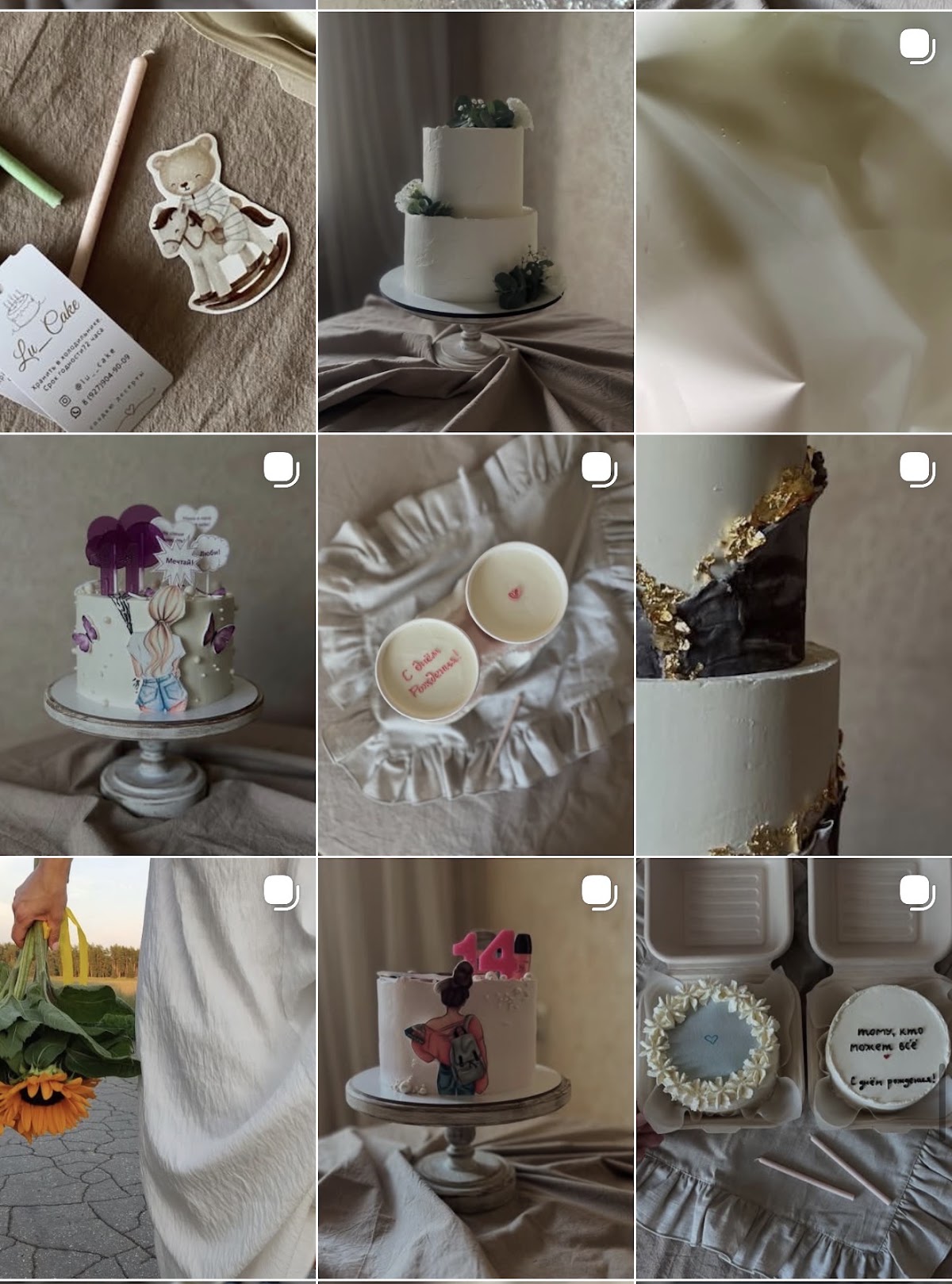 @balu__cake