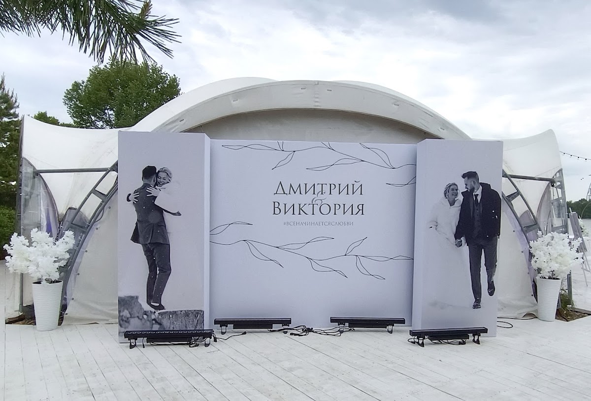 Фотографии