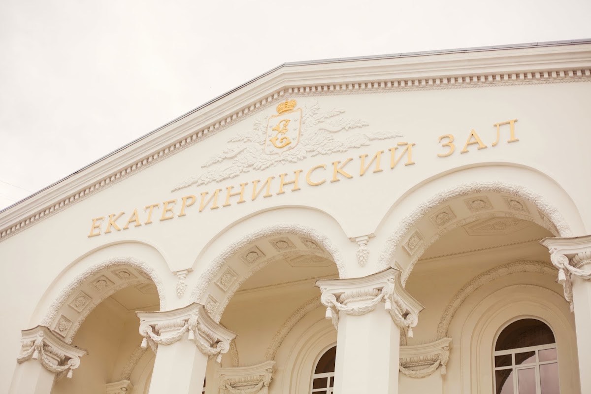 Алена и Александр