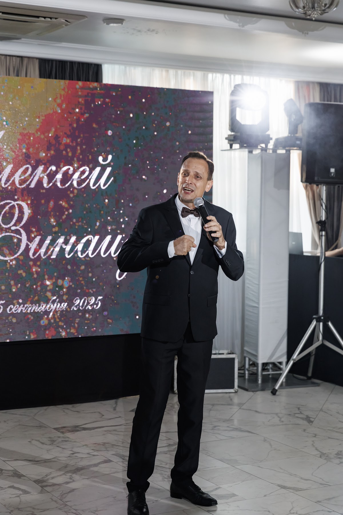 Алексей и Зинаида