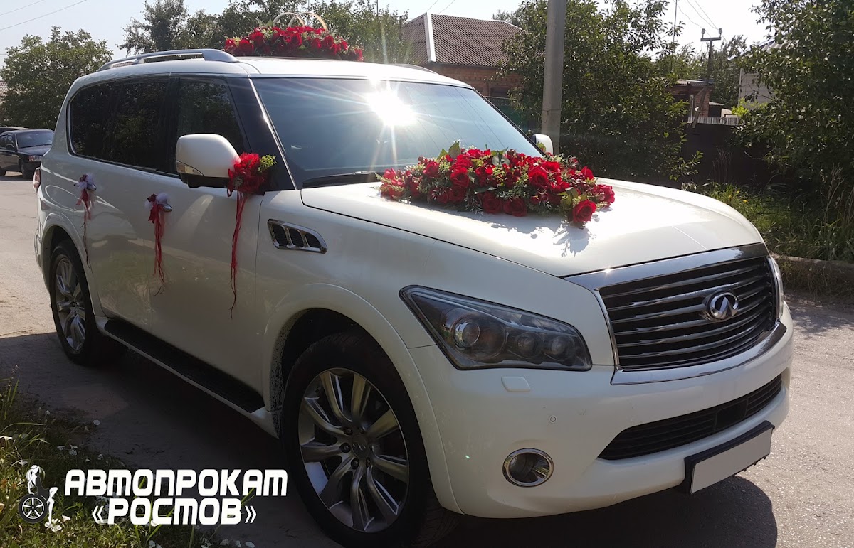 ИНФИНИТИ QX 56 (6 мест)