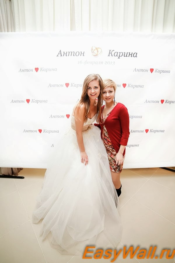 Антон и Карина