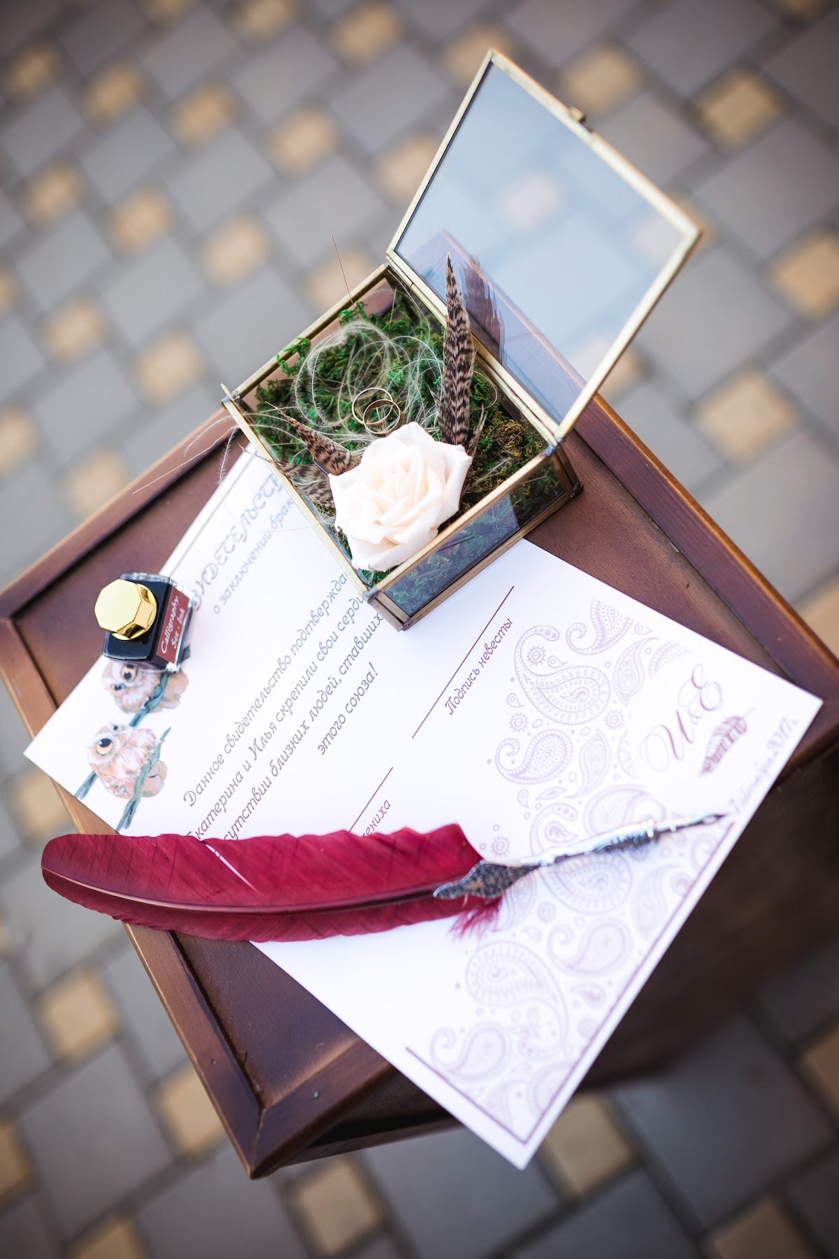 Совиная свадьба Кати и Ильи 07.10.17