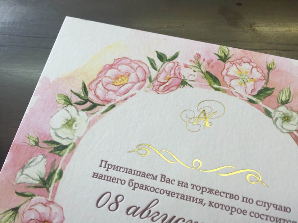 Кадр 18 из 20
