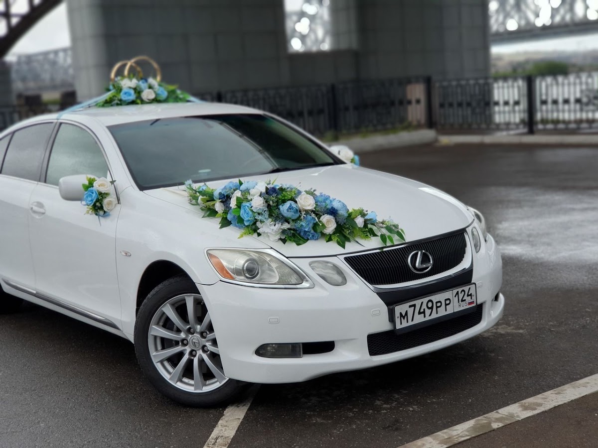 Лексус GS300/а