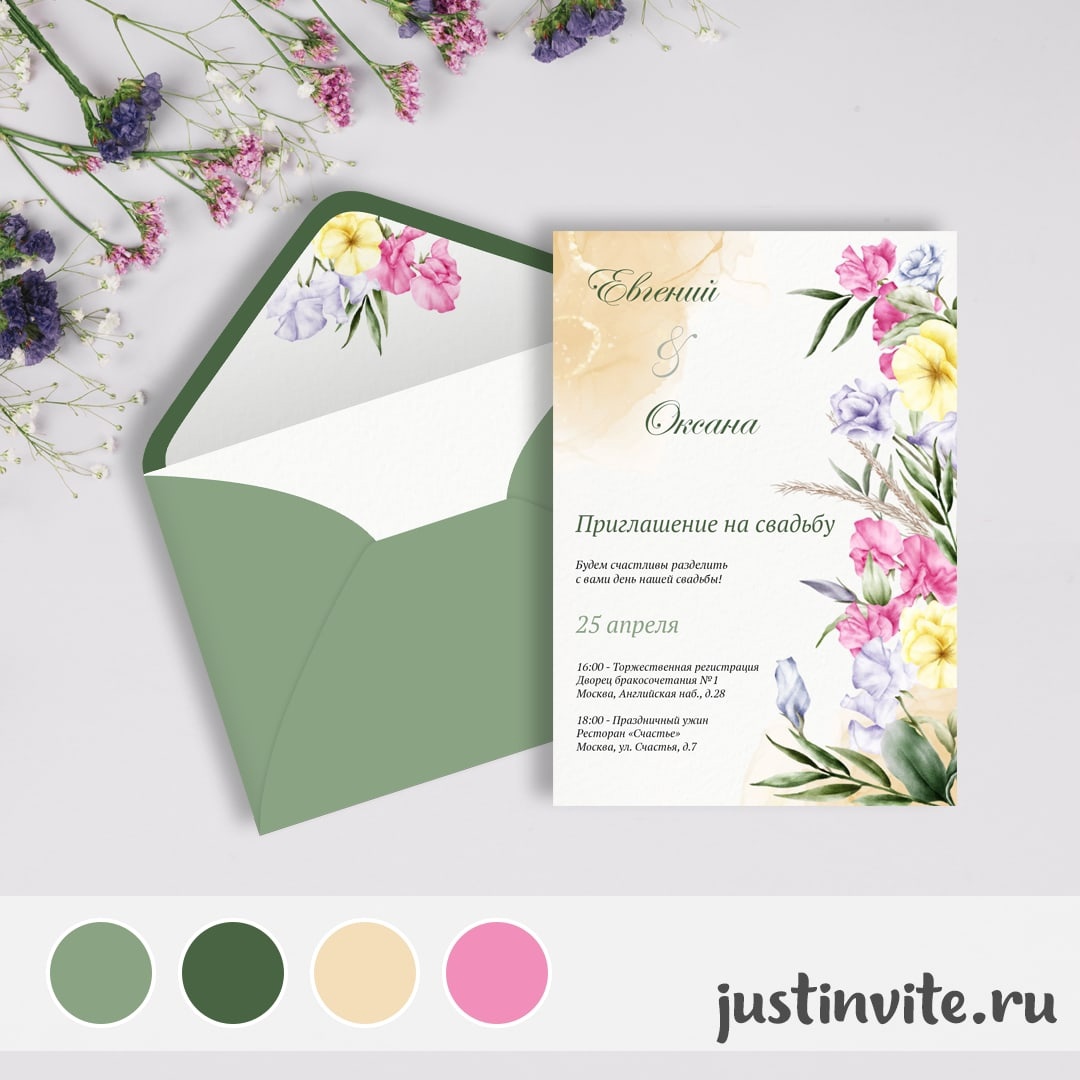 Портфолио