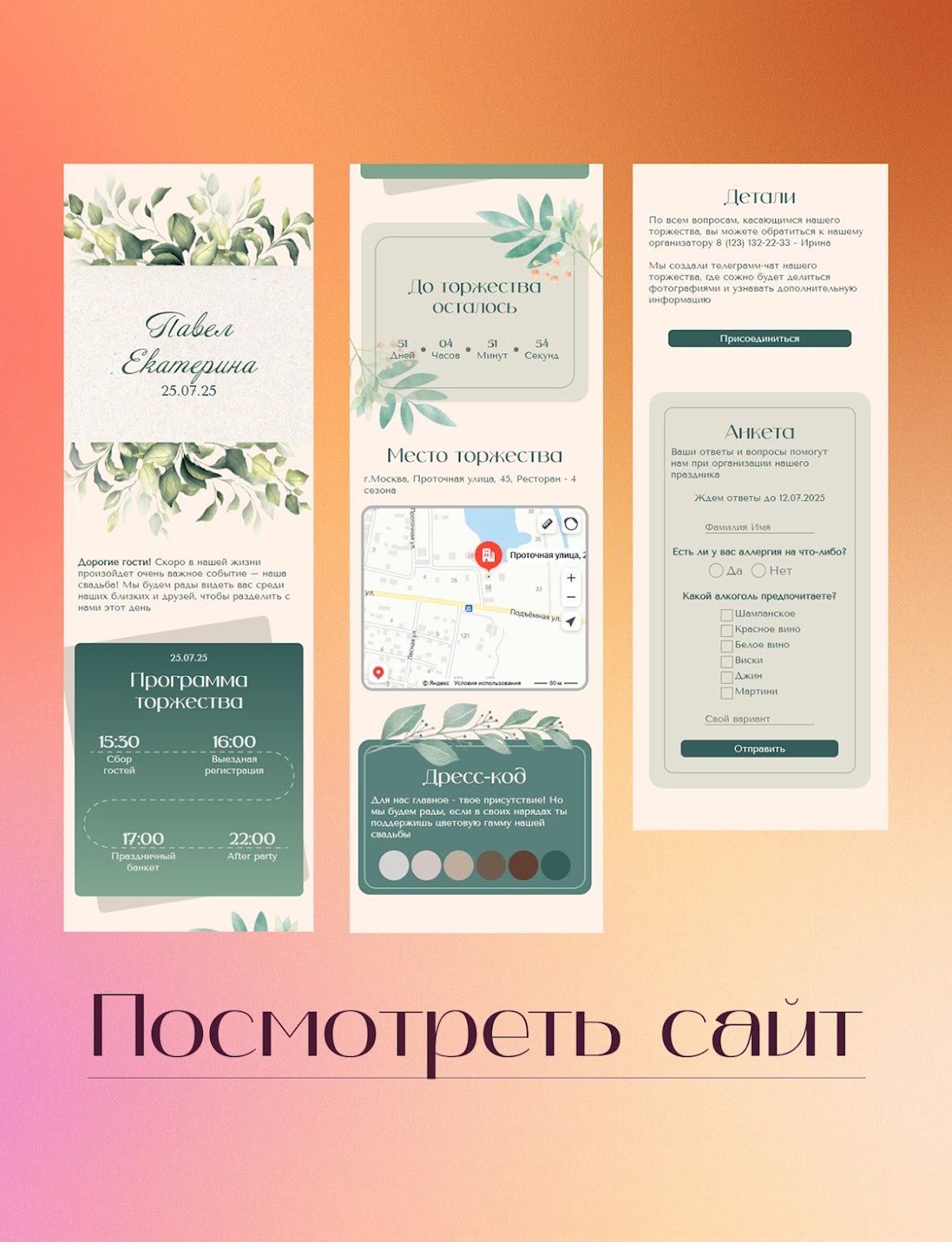 Валентина Гросс