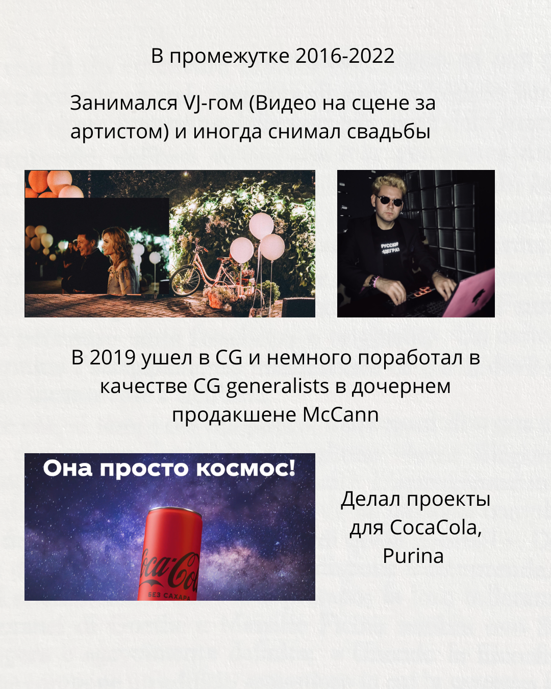 Кто я ?