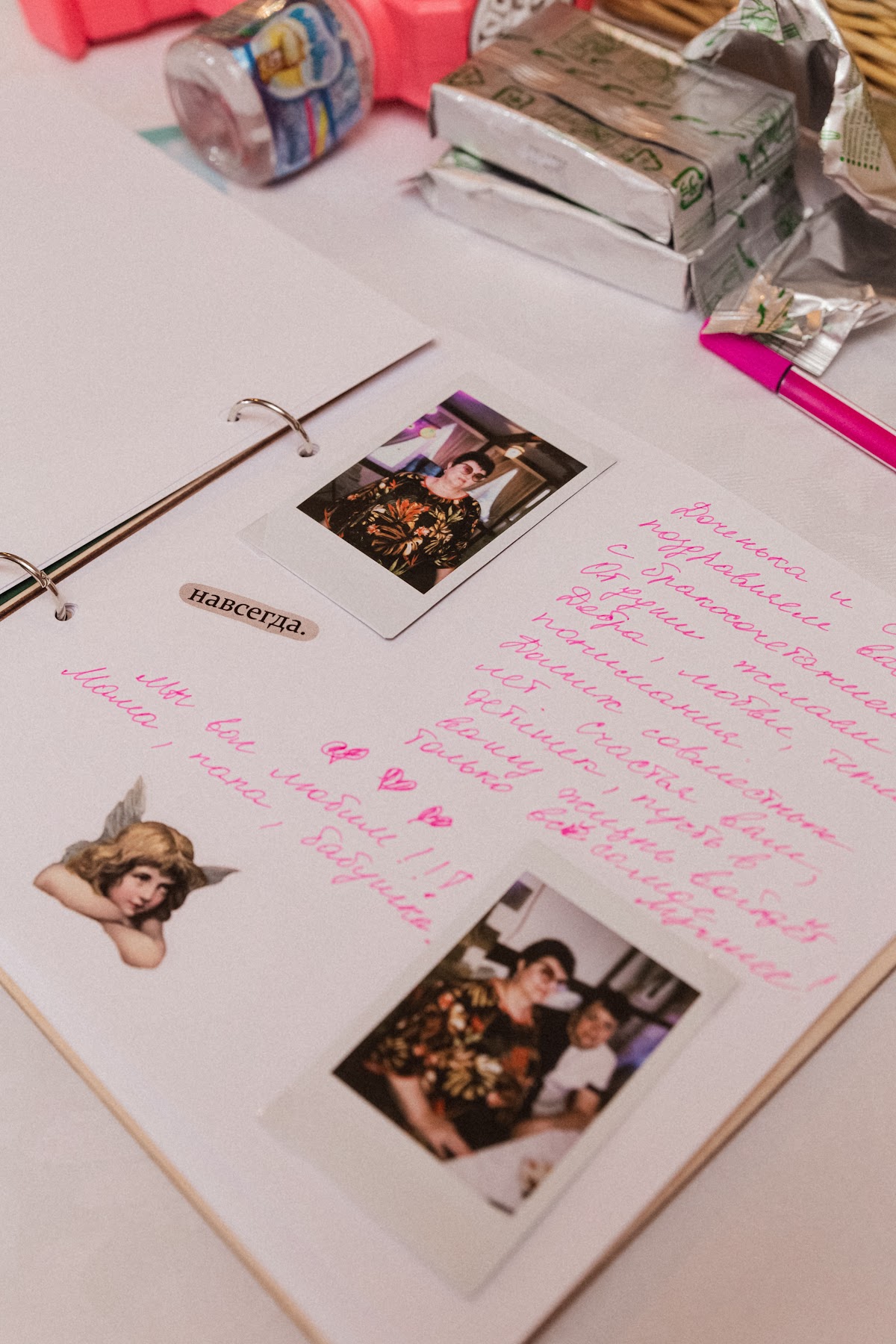 Кадр 48 из 74