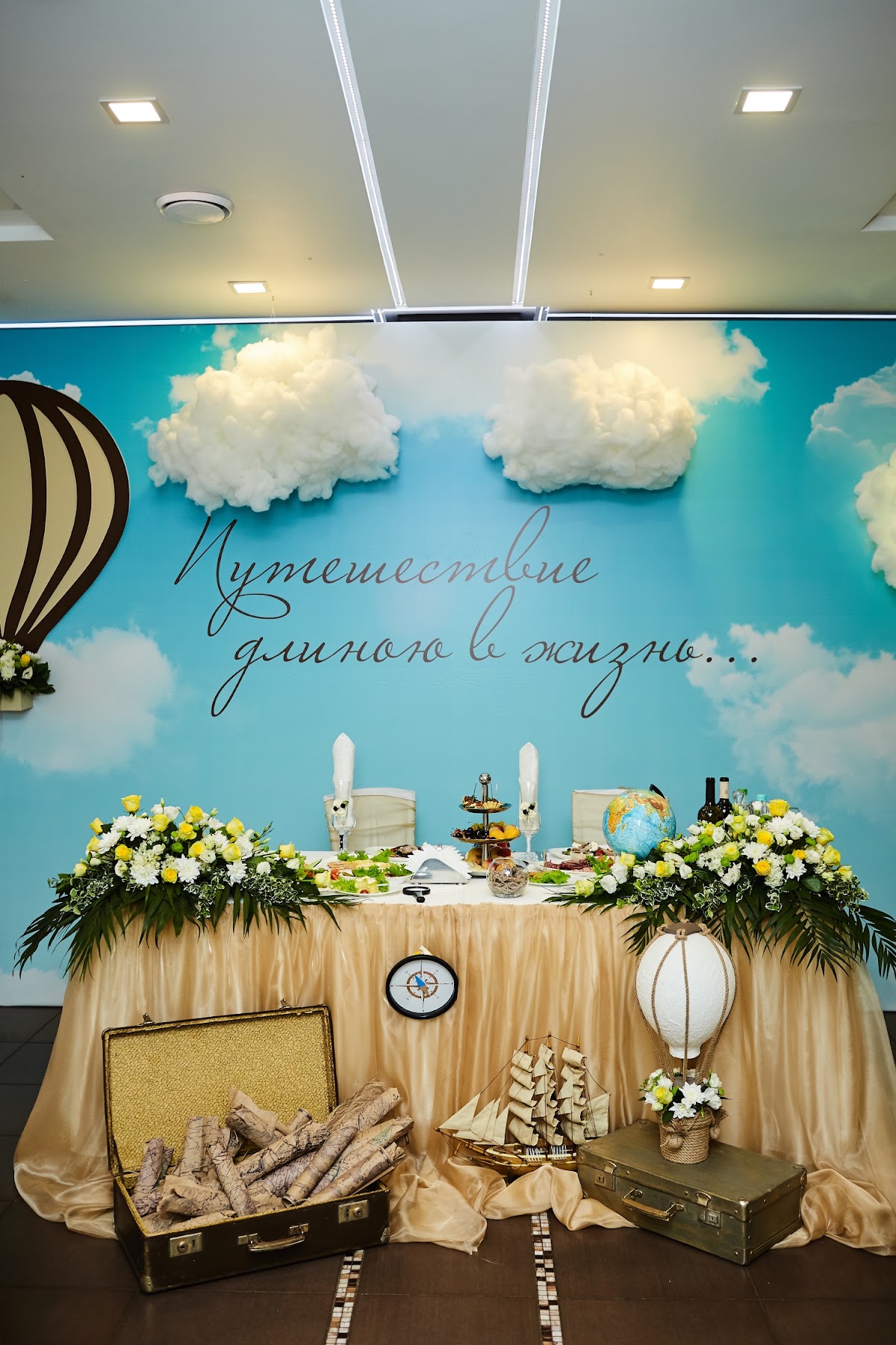 Свадьба Ани и Лёши, 21.07.2018