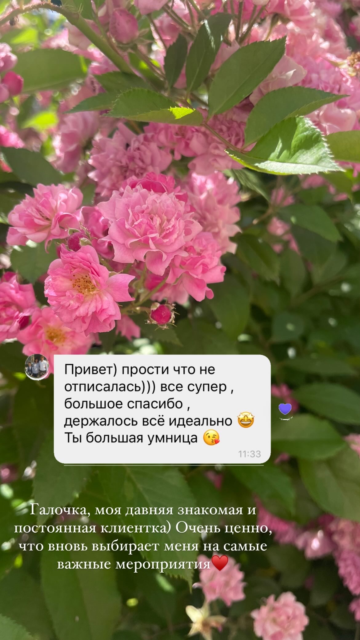Кадр 33 из 37