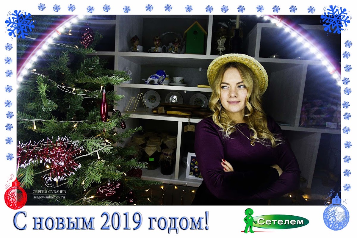Корпоратив НГ 2019