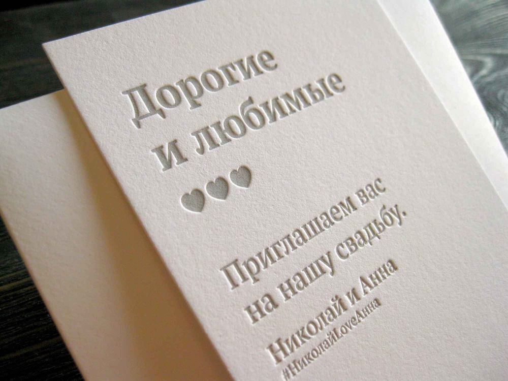 Old Letter