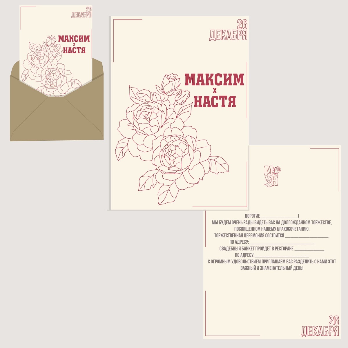 Ксения Волкова