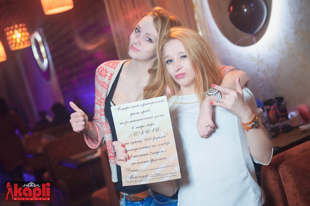 День рожденья DJ-бара «Капли»