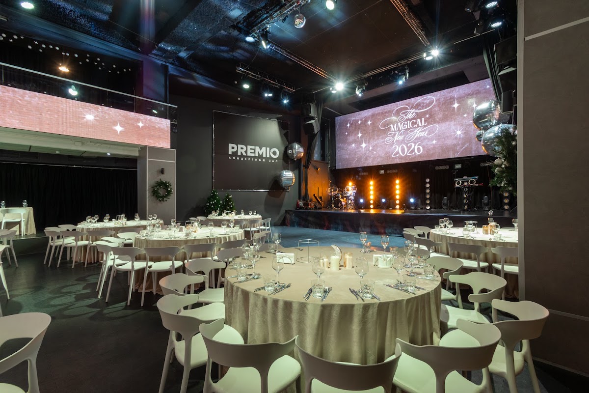 Концертный зал Premio — Новый год