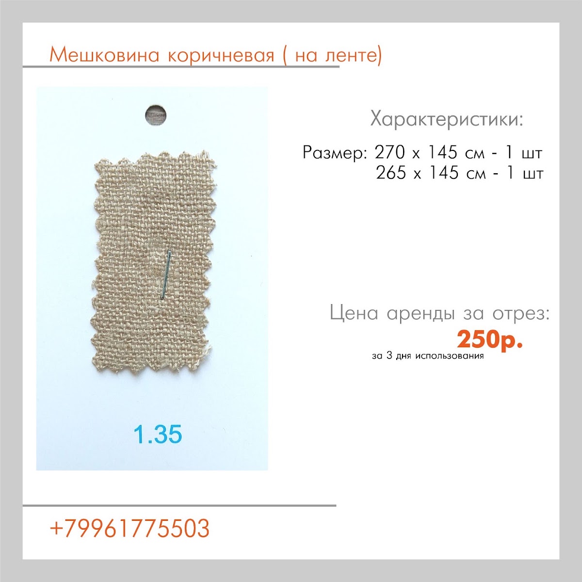 Кадр 35 из 56
