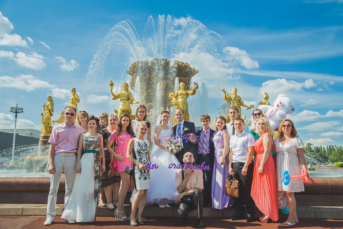 Кристина и Руслан