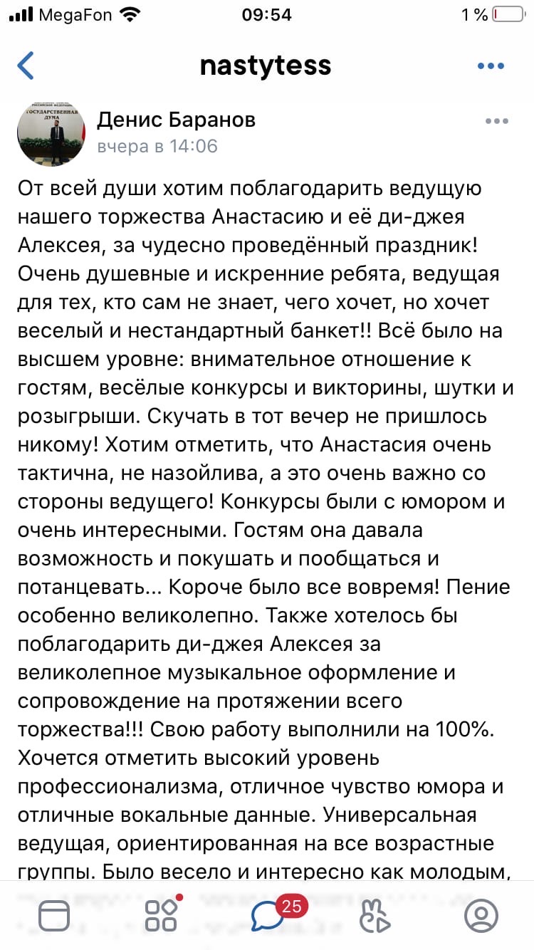 Фотографии