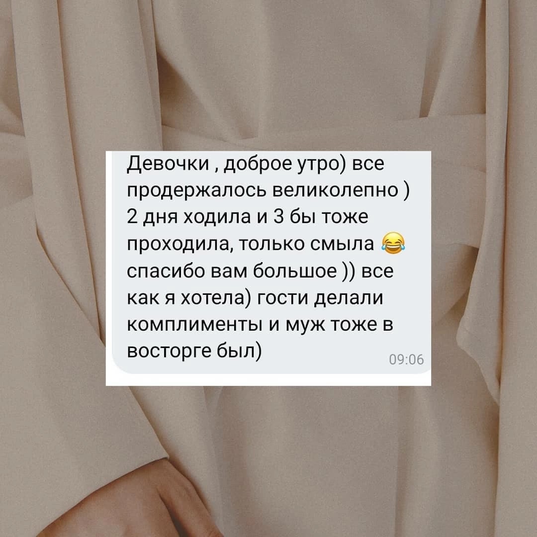 Отзывы