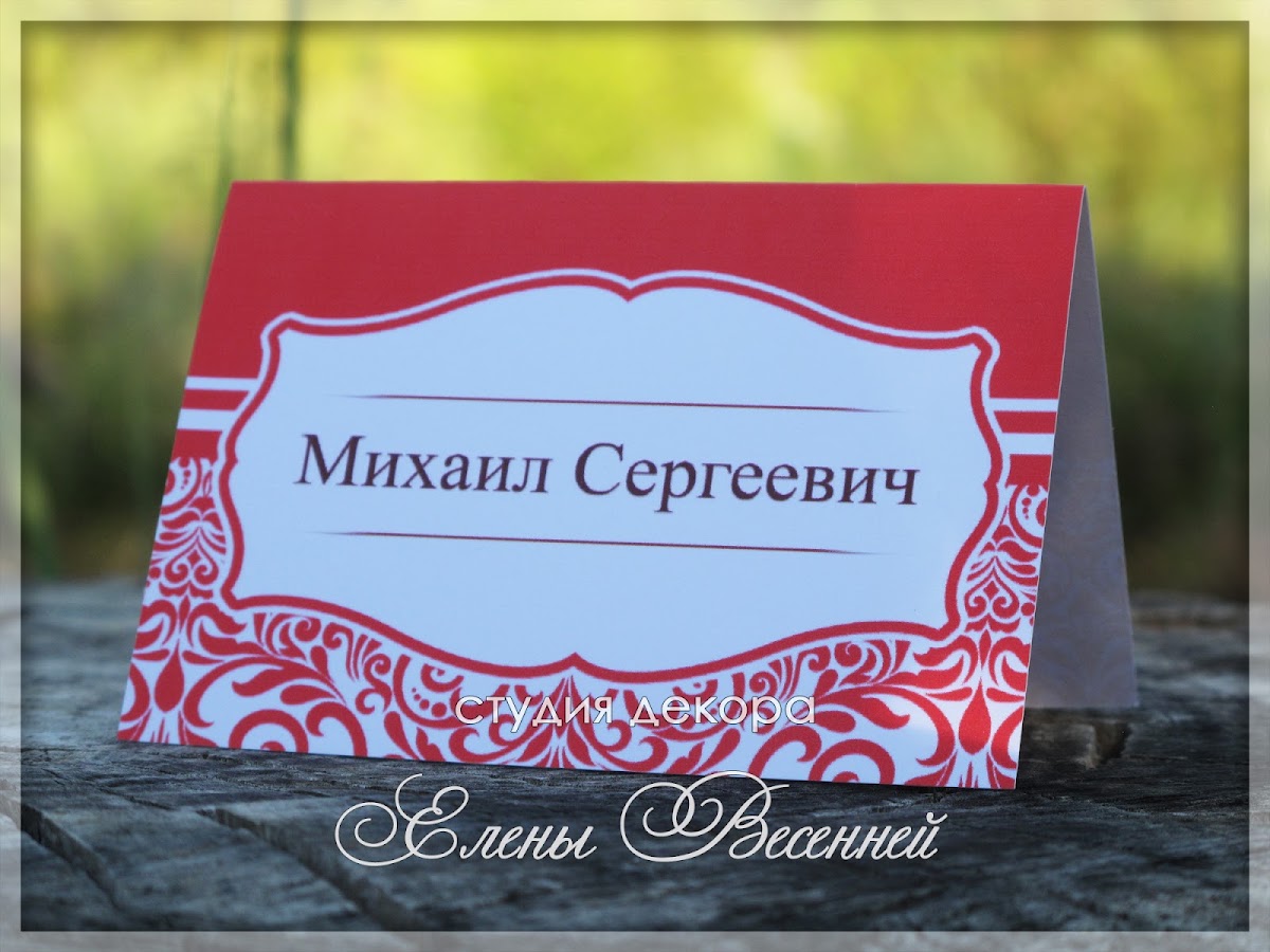 оформление свадеб
