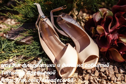Wedding day 30/06/2018 Анны и Михаила в Парк-отеле "Васильевский" (Безенчук")