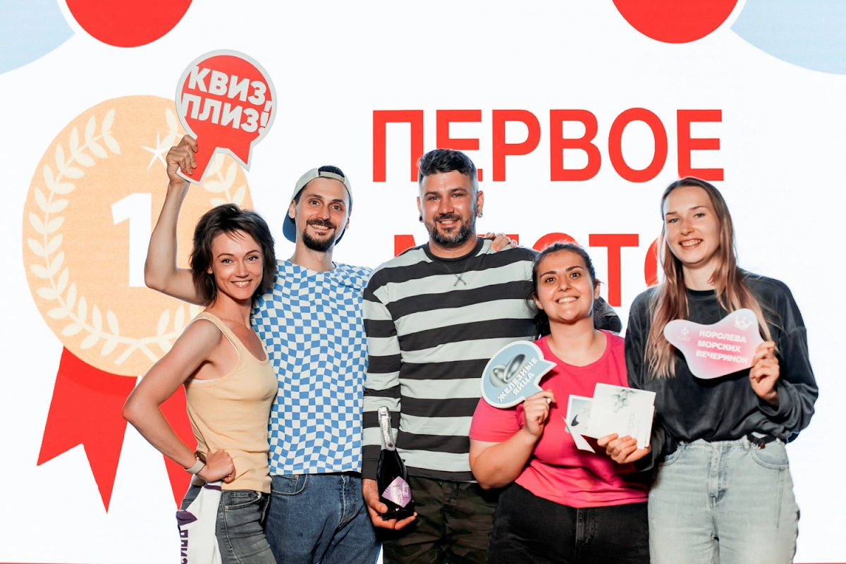 Портфолио: Тимбилдинг