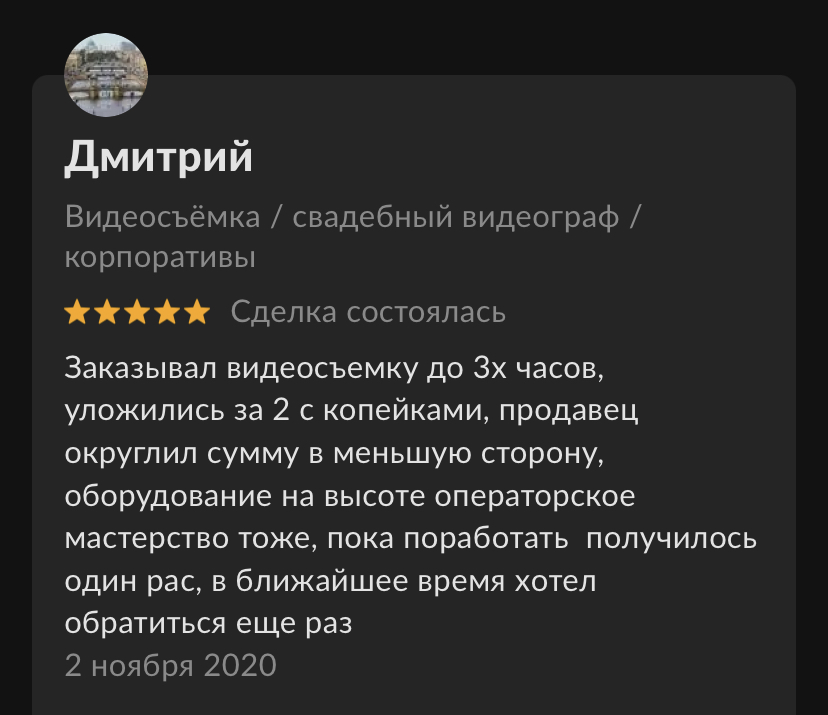 Денис Моисеев