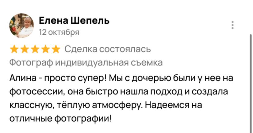 Отзывы