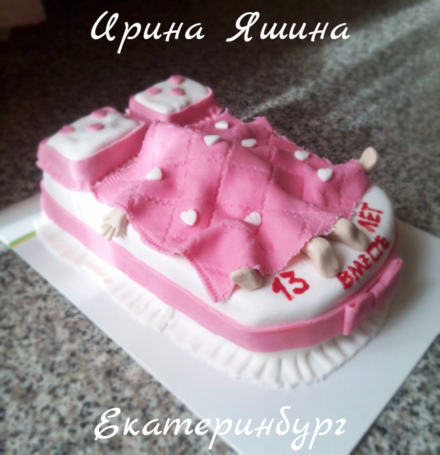 Ирина Яшина