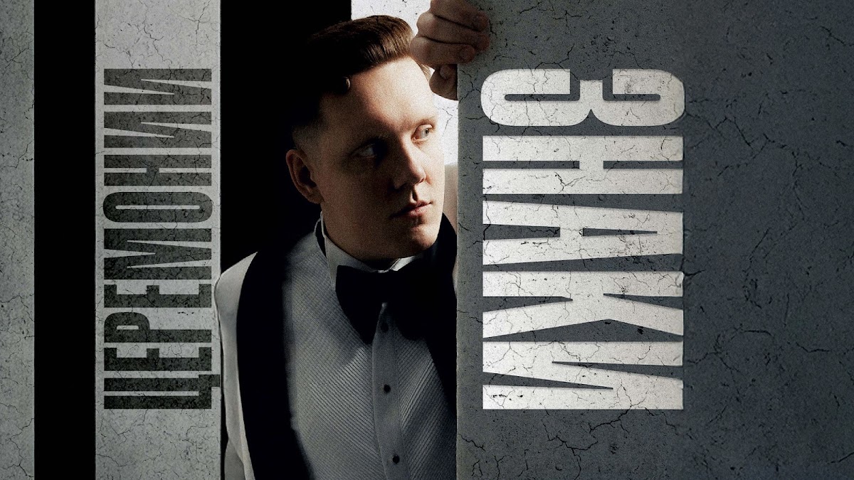Борис Булатников — кадр 5 из 100