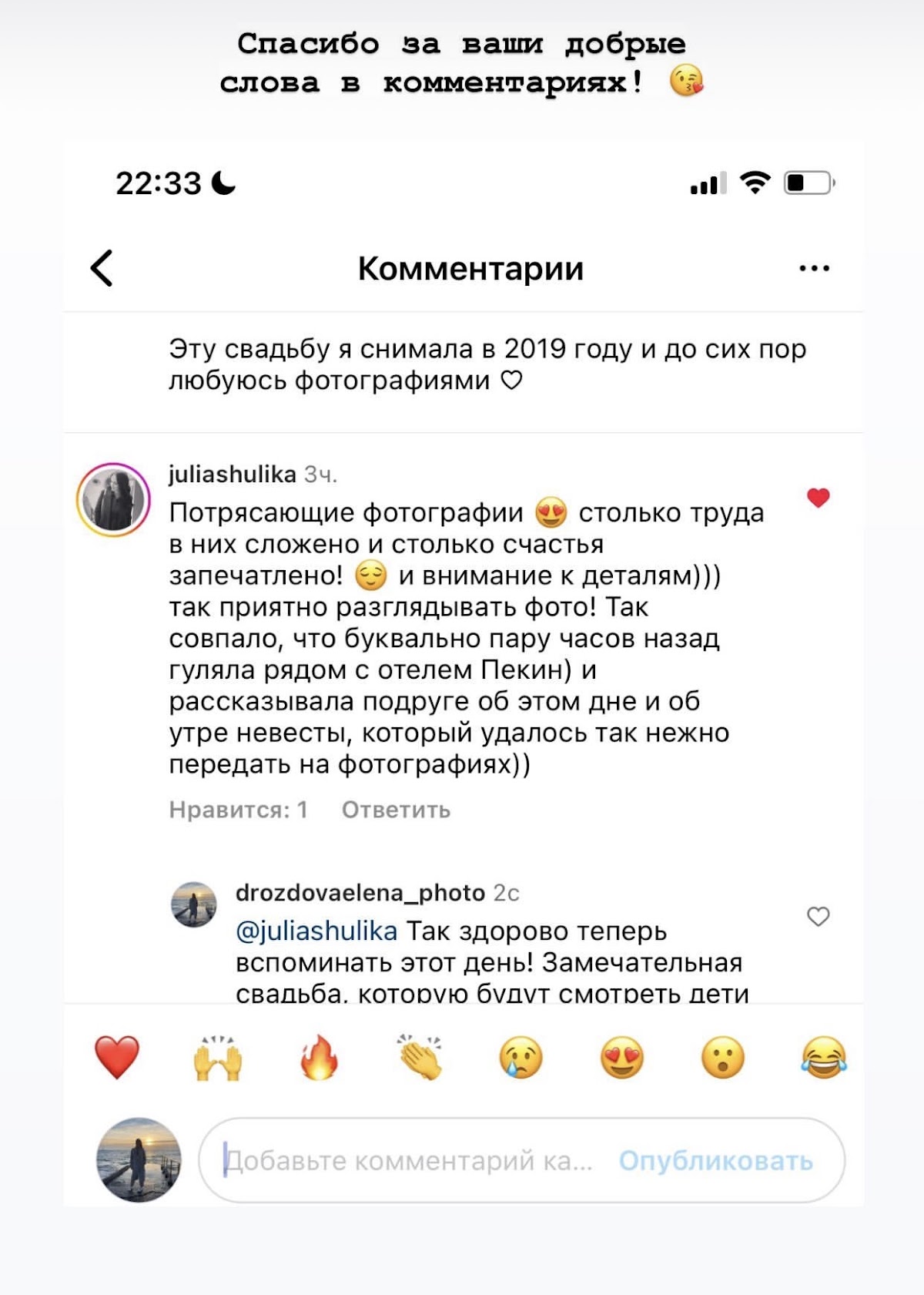 Отзывы