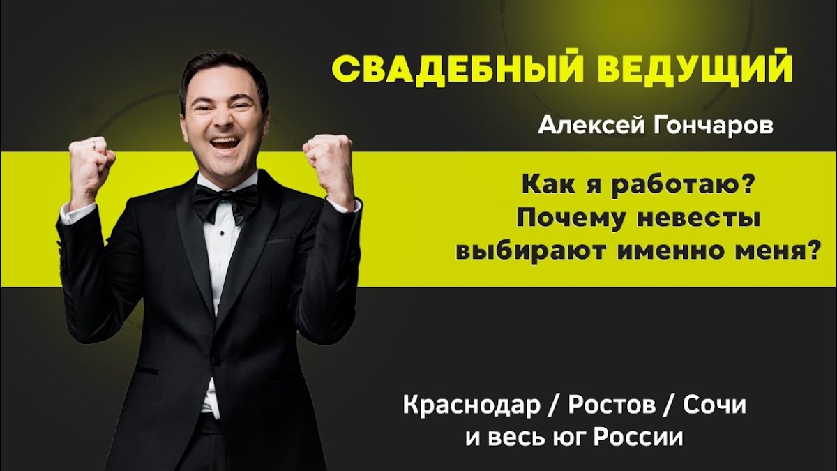 Портфолио: Свадьба