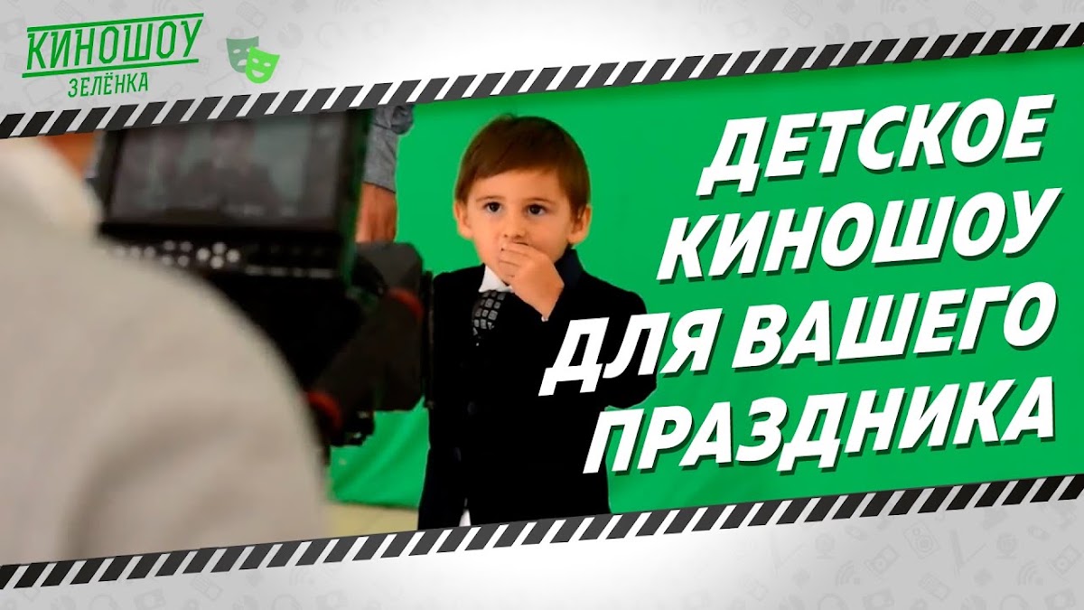Кадр 81 из 140