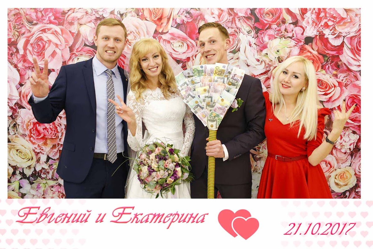 Евгений + Екатерина ( Свадьба 2 1 . 1 0 . 2 1 0 8 . )
