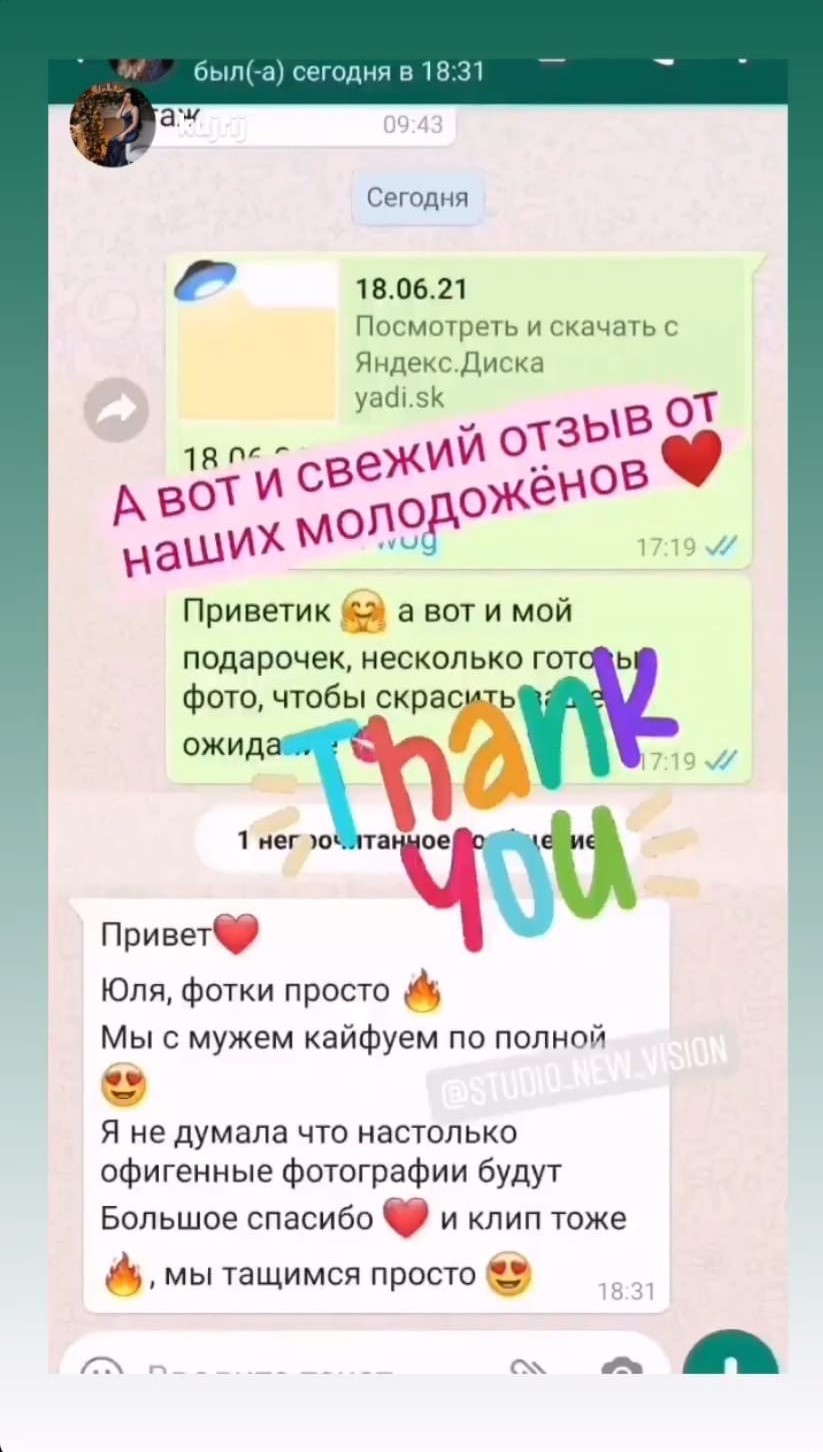 Отзывы