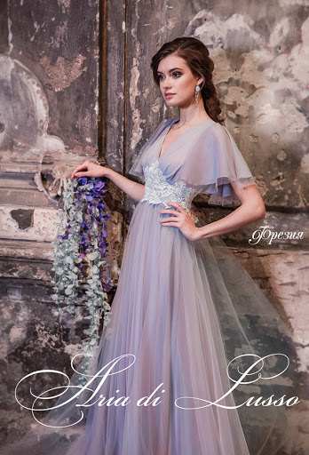ФРЕЗИЯ — кадр 2 из 5