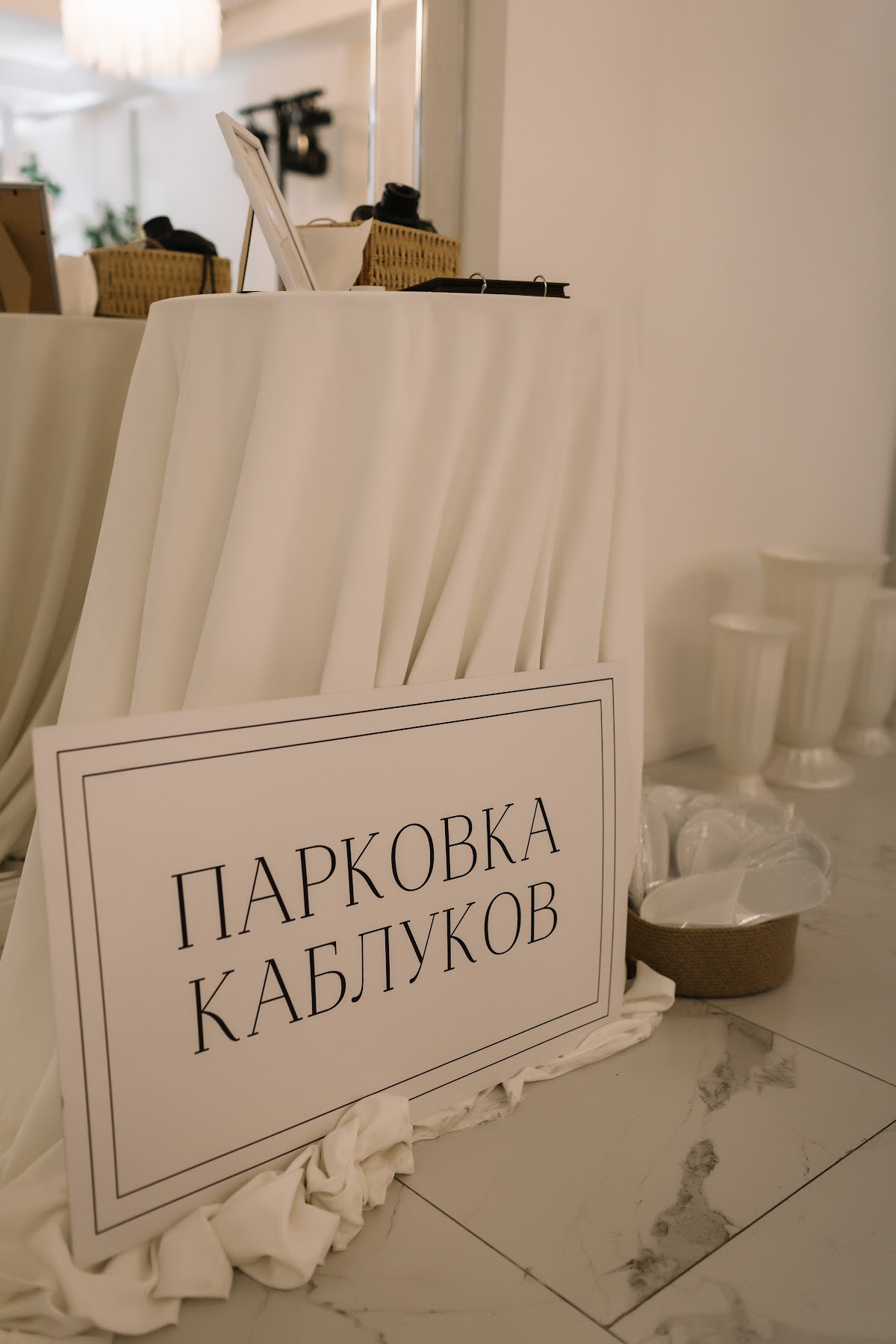 Двин холл 11.07