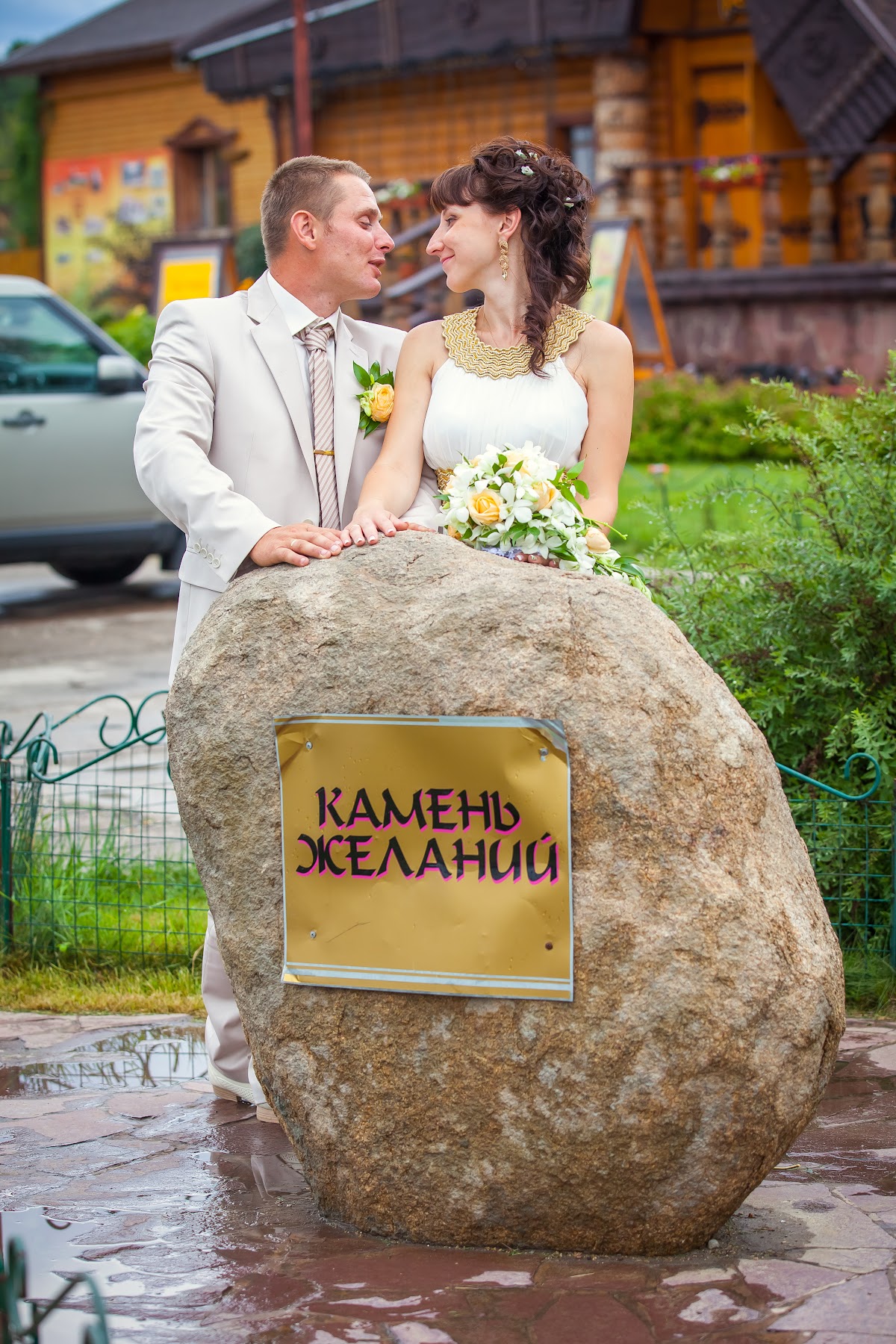 Свадебный отчёт